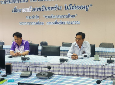 จัดทำสัญญาเงินกู้ยืมและสัญญาค้ำประกันเงินกองทุนพัฒนาสหกรณ์ พารามิเตอร์รูปภาพ 2
